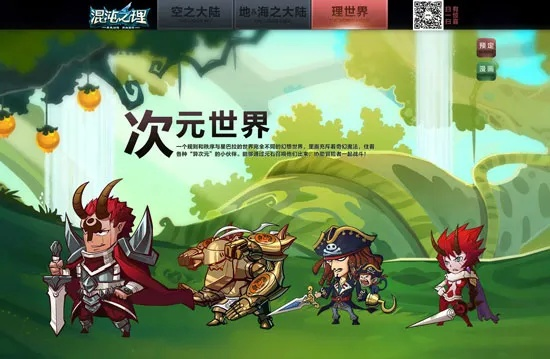 探寻境界勇士官方网站入口，发现无尽的冒险乐趣