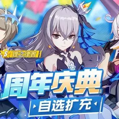 深度解析：苍之女武神1300层详细攻略，技巧策略一网打尽，助你轻松突破难关