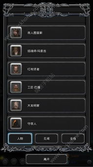 (守夜能玩游戏吗)守夜防线内置菜单：打造安全高效的夜间管理系统