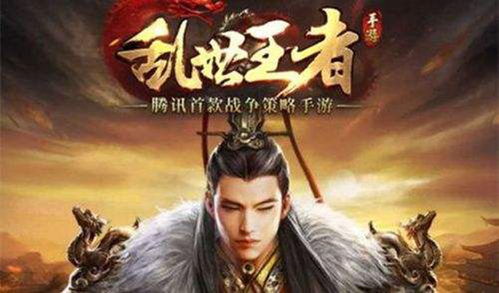 御龙争霸吕布：力挽狂澜，千古一战将传承永恒，征服乱世为王者。