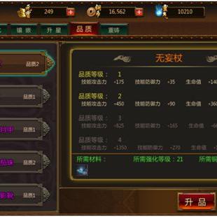 (绝世战魂前传手游)绝世战魂前传无限元宝：重返传奇世界，战力爆表无敌！