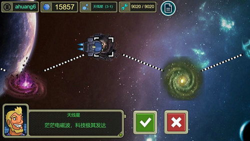 (跨越星弧星际航行)超越星际征服：跨越星弧独自征战单机版游戏体验